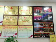 -郑远元专业修脚房(国顺东路店)