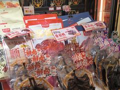 -黑色经典臭豆腐·湖南特产(坡子街特产局店)