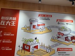 -永和大王(长寿路店)