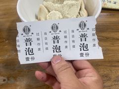 -老刘家泡馍·陕西老字号(钟楼广济街店)
