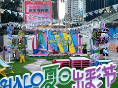 -HALO广场(梨园路店)
