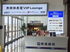 -德宏芒市国际机场