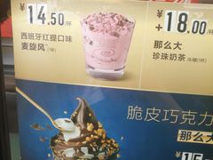 -麦当劳(郑州东高铁站店)