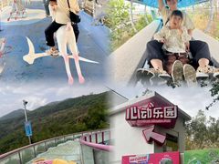 -盈香心动乐园