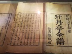 -汤显祖纪念馆