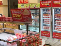 -味多美蛋糕(古城店)