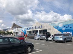 -宁波冰雪大世界(北仑区)