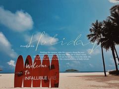 -石梅湾艾美度假酒店