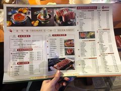 菜单-清真·噃茄树黄柿子火锅