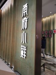 -MELAND CLUB亲子乐园•派对(虹桥万象城店)