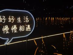 -Bco豆库(雨花客厅店)