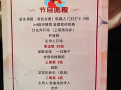 -金鼎香辣诱惑(宁康西路店)