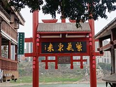-磁器口古镇