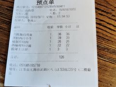 -嘉禾·悦享餐厅(八方汇店)