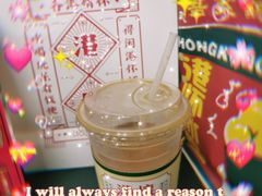 -港怀·香港地道小吃茶饮(京基100店)