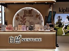 -新城市广场