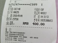 -上赛卡丁车世界