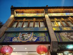 -峨嵋酒家(地安门店)