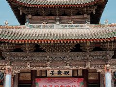 -韩城古城