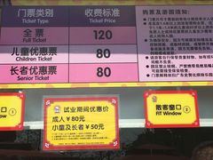 -史努比缤纷世界