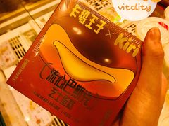 -卡玛王子·面包·蛋糕(南山宝能环球汇店)