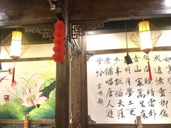-蜀辣居鲜货老火锅(红牌楼店)