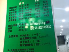 -久健盲人推拿(春江佳园店)