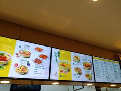 -苏氏牛肉面(丰北桥店)