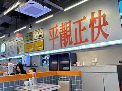 -肥韬茶餐厅(海上世界店)