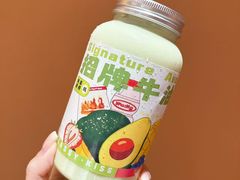 -花姨·老电影院果汁冰(开元店)