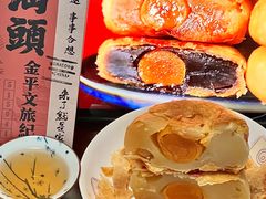 -老潮兴粿品(龙北店)