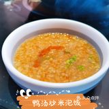 盧邑鸭煲你不容错过的美味