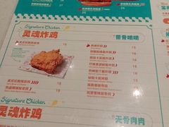 -Popeyes炸鸡·汉堡·奶昔(五角场万达店)