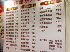 -卓粤拉肠(红庙店)