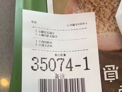 -麦当劳(四川北路店)