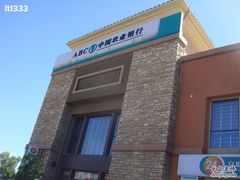 -中国农业银行(北京回龙观东区支行)