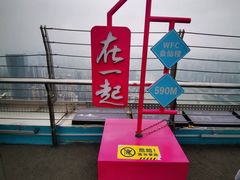 -WFC会仙楼观景台