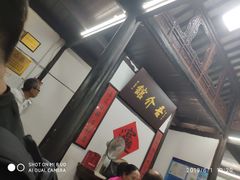 -吾介小籠館
