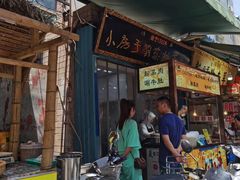 门面-清真·宏顺祥卤汁凉粉(大皮院店)