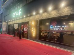 -天宝兄弟(前海壹方城店)