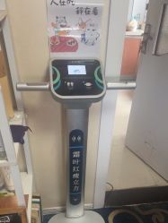 -瘦立方身材管理中心