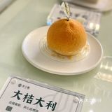深圳新中式茶点🍵第一口我先替你们尝了