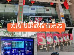 -苏州图书馆(人民路总馆)