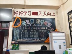 -隆康社长沙烧烤铺(桔园店)
