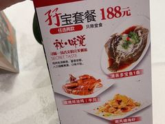 -潮江春(阳光店)