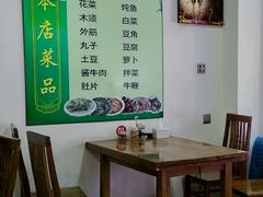 -清真海棠小吃
