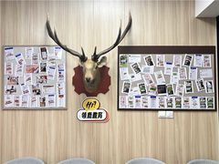 -澜大·领鹿·UNLOCK择校备考·三公小托福AMC(浦东校区)