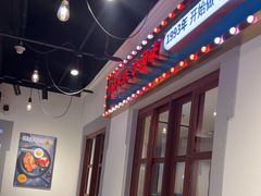 -豪享来(我格广场店)