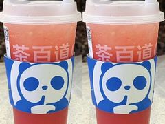 -茶百道(临港大学城店)
