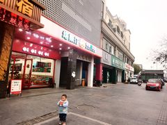 -塔斯汀中国汉堡(木渎店)